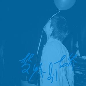 大学生自慰喷水免费观看
